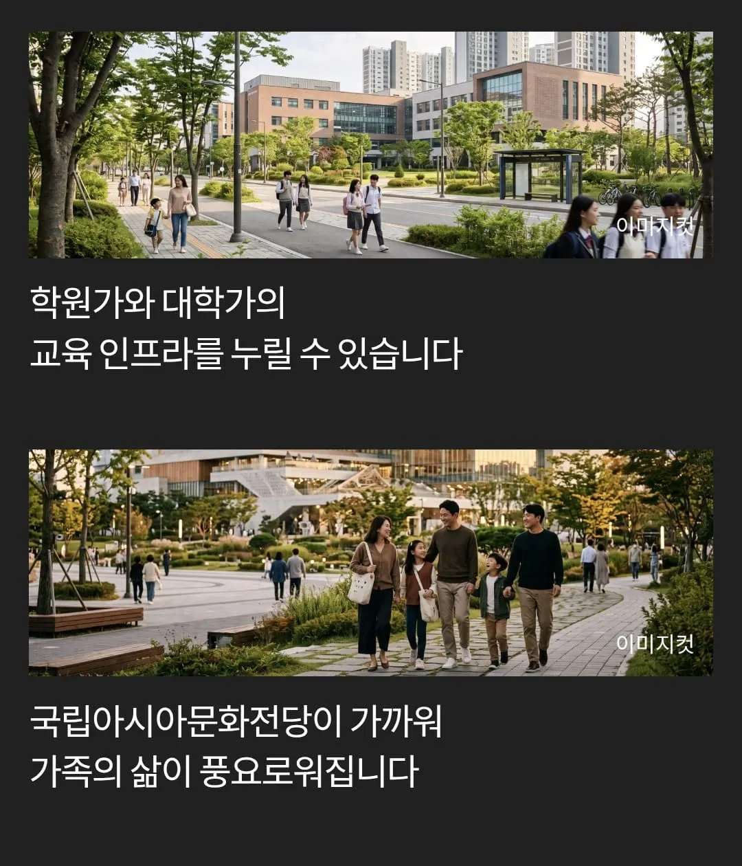 광주 동구 학동 신규 분양, 무등산스카이포레 분양가 및 계약 조건 상세 안내