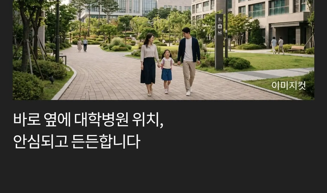 4베이 판상형 설계가 적용된 무등산스카이포레 전용 84㎡ 평면도 및 유닛 구조