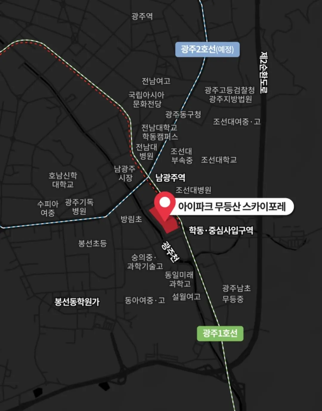 2026년 10월 본격 청약 시작! 무등산스카이포레 청약 일정 및 일반분양 1,387세대 안내
